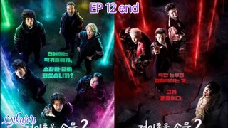 🇰🇷THE UNCANNY COUNTER S2;COUNTER PUNCH EP 12 finale(engsub)2023