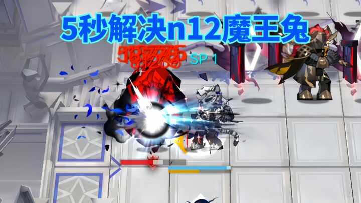 You must be sweating buckets, Demon King Rabbit