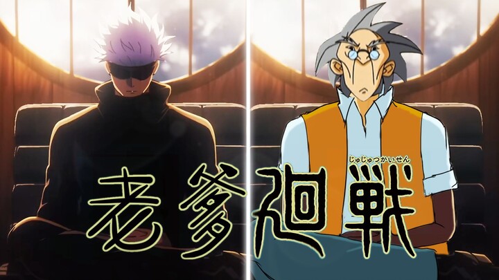 "Daddy Returns to Fight"