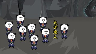 赘婿无敌之路35：秘境现世太古魔窟斩魔人