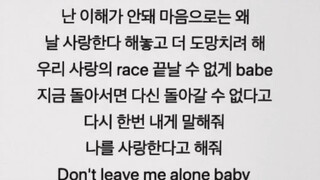 【SVT_ZER·0】SEVENTEEN 权顺荣HOSHI - love again 零站中字