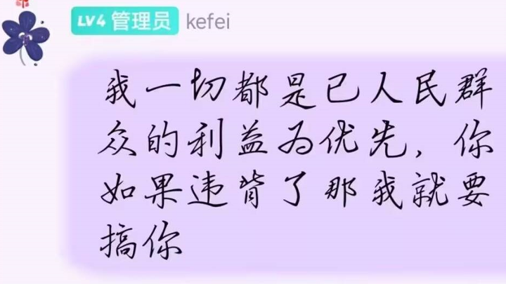 【云玩家速成01】OSU可非小熊到底从何而来 又做了那些坏事？偷袭珍珠港，撞断不周山？