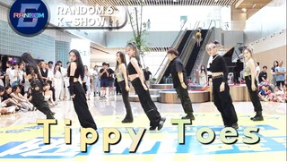 【XG】最牛的出道曲Tippy Toes超实力硬核翻跳现场 RANDOM6随机舞蹈杭州39期