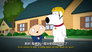 “那时，我感到一部分的自己也死了，我不能没有你”