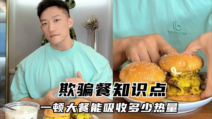 Makan bebas sekali seminggu, apakah semua hasil latihan akan sia-sia?