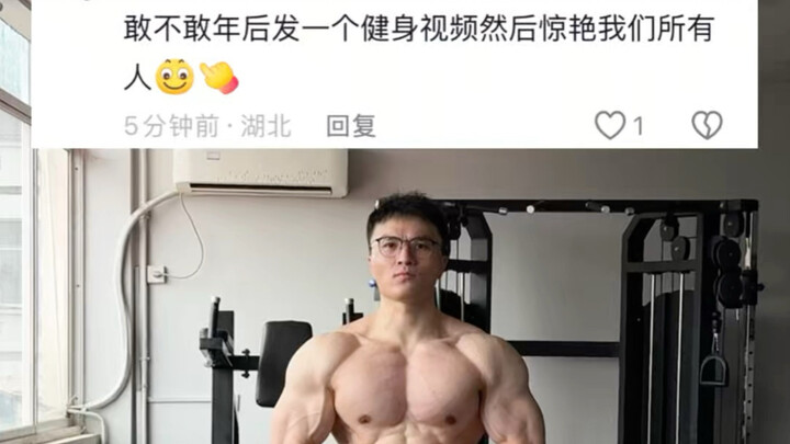 ช่วงตรุษจีนตามใจตัวเอง พักผ่อนมาสิบกว่าวัน ลองเช็กสภาพร่างกายกันหน่อยดีกว่า