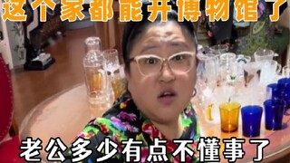 难怪古代大户人家都有库房，老公多少有点不懂事，我竟然无法反驳。
