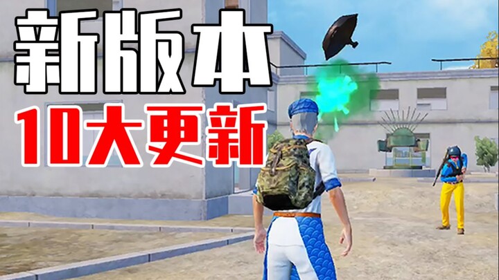 Burn It Up, Big Picture 28: Hey~ We recommend you finish watching the new update first before jumpin