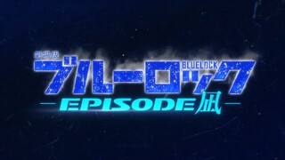 【世一初】BL监狱凪玲外传PV2正式上线！“陪我到最后吧”