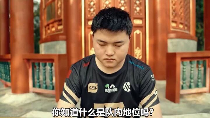 อะไรคือสถานะในทีม? พี่ใหญ่ร้องไห้ คุณก็ต้องร้องไห้ พี่ใหญ่หัวเราะ คุณก็ต้องหัวเราะ