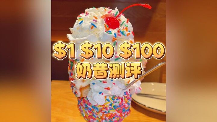 Di Amerika Serikat, dengan 1 dolar, 10 dolar, dan 100 dolar masing-masing, kamu bisa mendapatkan mil