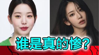 人气top为何总镶边?le sserafim和Ive回归杂谈
