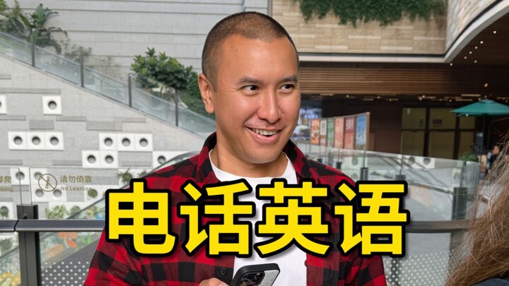 Cara menanyakan nomor telepon di luar negeri