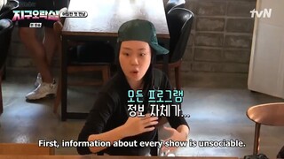 EARTH ARCADE S1 Episode 1 [ENG SUB]