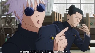 Jujutsu Kaisen: Exorcism - Spirit Peak Chapter Gameplay Guide