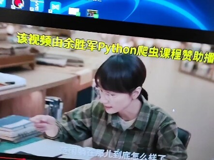 Học viên đã leo xong phần 2 của Yu Qingnian và còn chèn watermark bảo là do tôi dạy; bài tập này làm