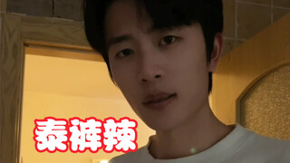 When I talk to handsome guys using Baili Shouyue's voice! I've got it nailed, everyone!
