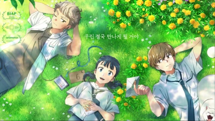 Your Letter 연의 편지 (2025) Full Movie 1080p