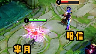 The only one who can defeat Dark Xin in the laning phase is the Furious Mi Yue!