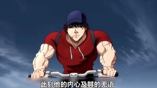 刃牙被撵出了监狱，工作人员在地下701米竟发现了远古人类！
