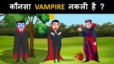 Episode 52 - Mehul vs Vampire | Hindi Paheliyan | Paheli | Detective Mehul Hindi