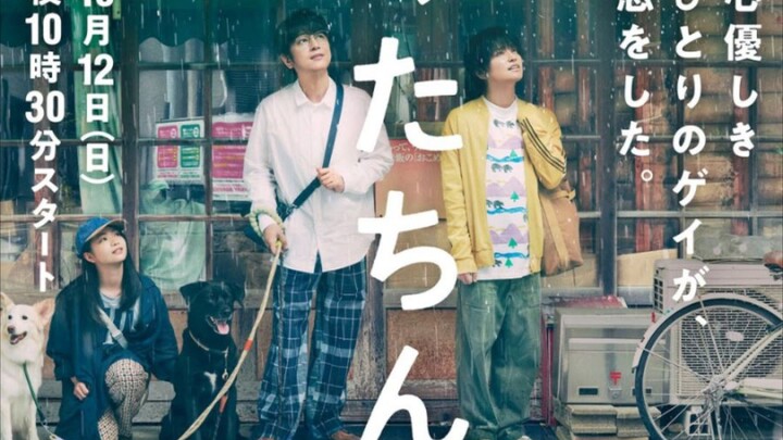 Cիosэդ Hסmэ Ep 03 (sub indo)