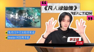 【Vương Đa】Trên hành trình tu tiên, sẽ có lời từ biệt. Hẹn gặp lại ở sông hồ.