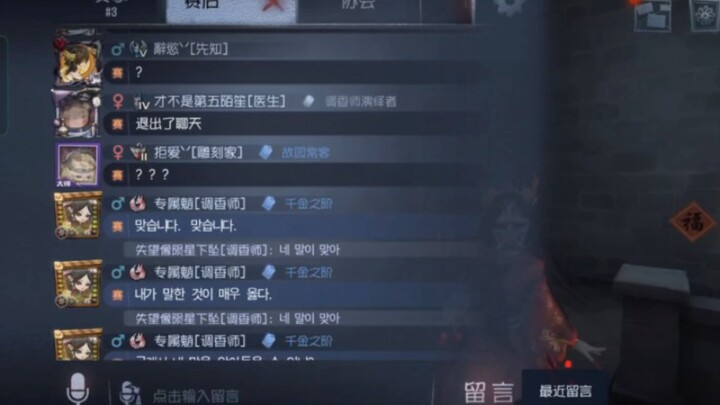 《Xuất khẩu văn hóa các nước sau trận đấu》