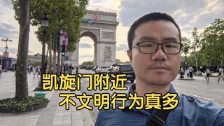 [الأخ يو يهرب إلى فرنسا] كان الفلتر متناثرًا على الأرض. لم أدرك إلا عندما وصلتُ إلى فرنسا كثرة هذه ا