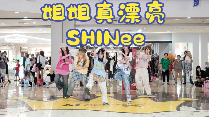 [Buổi biểu diễn của nhóm BZ Limited tại Thành Đô] Chị gái xinh đẹp quá - SHINee (Kpop công khai tại 