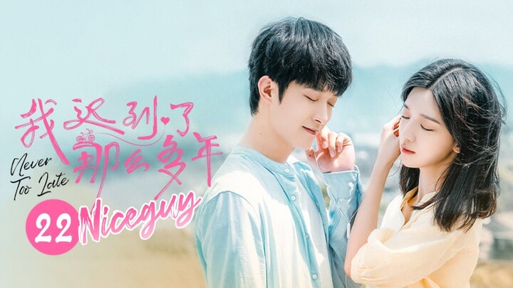 【ENG SUB】误会解开__定然喜乐_开启甜蜜地下恋《我迟到了那么多年Never Too Late》 第22 🫰✨