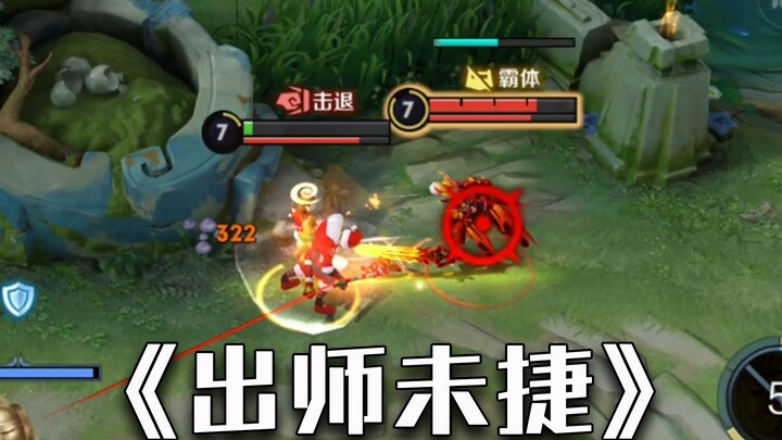 The hardest-to-get free skin in Honor of Kings—the Santa Claus skin—was finally claimed!