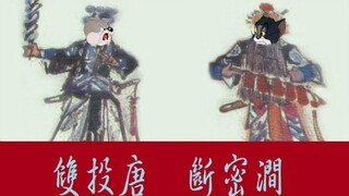 [Kinh kịch