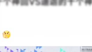 Taguchi Shio chooses 10 episodes of the best episodes VS Tiga chooses 10 episodes of the best episod