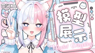 【Live2D Model Display】Guess your search——Erotic squat