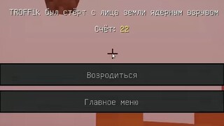 Minecraft：小白：哥，你早说你有核弹啊!