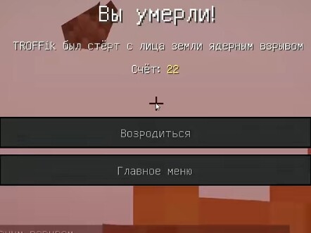 Minecraft：小白：哥，你早说你有核弹啊!