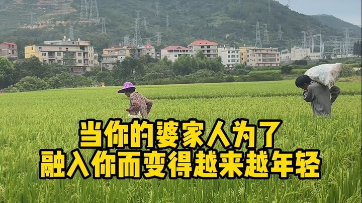 เมื่อครอบครัวของคุณพยายามปรับตัวให้ทันคุณ จนดูเด็กลงเรื่อยๆ!