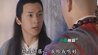 This version of Xu Xian's attack power is simply off the charts!