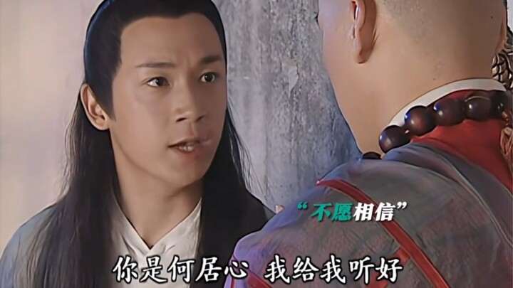 قوة الهجوم الخاصة بنسخة شيوي شيان هذه أقوى بشكل لا يُحَدّ.