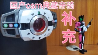 标题见封面，看完还有不明白的评论区解答