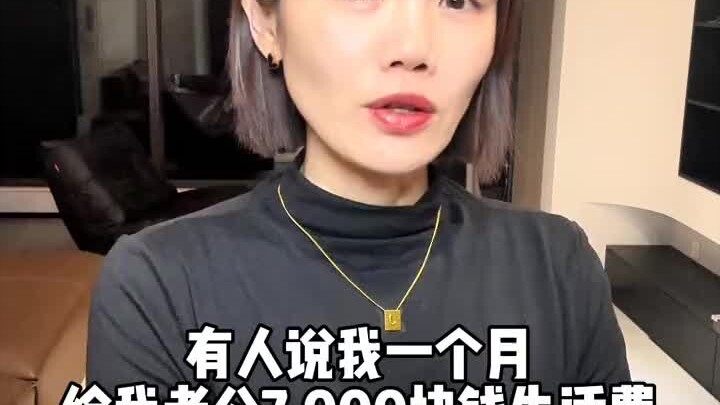 为了能去三亚，我拼了