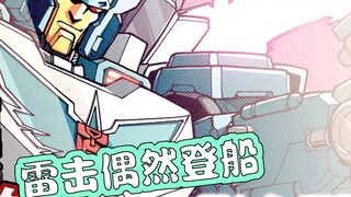 [คอมมิชชันนารี] สารคดีขนาดใหญ่เรื่อง Lost Light สำรวจรูปร่างที่เปลี่ยนไปของจุง? Beyond Vision/Unbeli