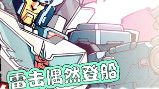 [Comic Commentary] Sebuah film dokumenter berskala besar tentang Lost Light, mengeksplorasi wujud tr