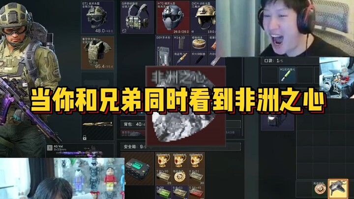 就拿这个考验友情？