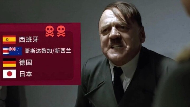 غضب الزعيم من الهزيمة أمام اليابان في كأس العالم