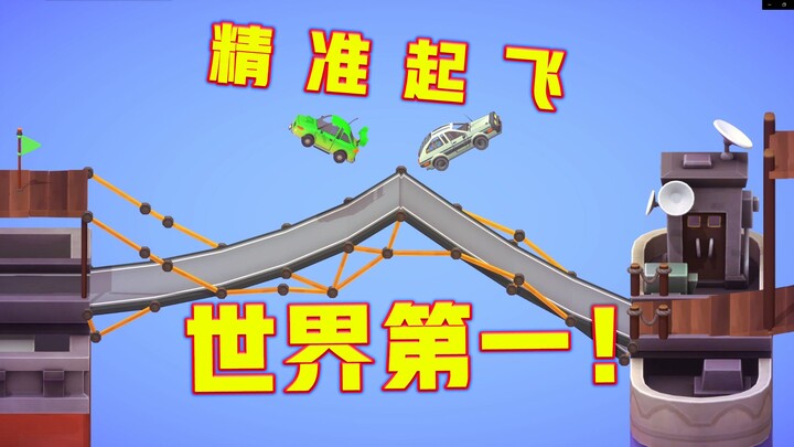 After three months of effort, a Chinese player has claimed the world No. 1 ranking!!!!