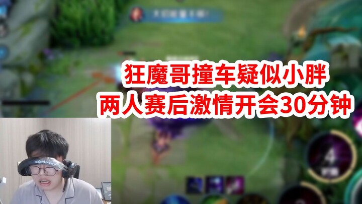 Anh chàng cuồng chế xe đụng phải người được cho là Tiểu Béo, sau trận đấu hai bên trình diễn màn đối