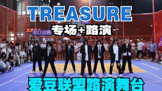 [Panggung Roadshow Idol Alliance] Spesial TREASURE + Roadshow!! Harmonisasi Five-One! Sorak sorai ba