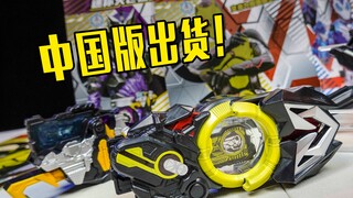 零一中文版玩具周边到货！最漂亮的居然是这款？！【玩家角度】